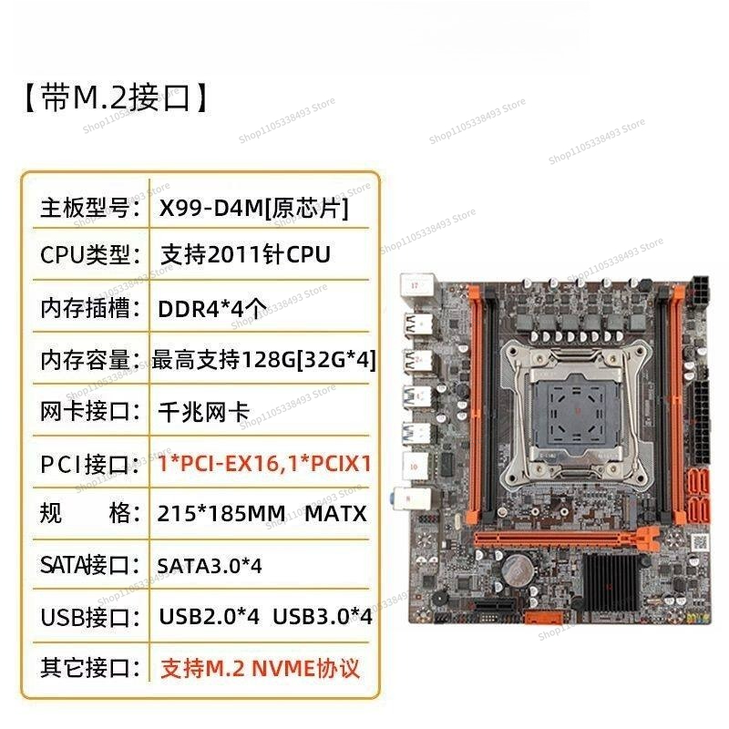 X99 메인보드 DDR3/DDR4 컴퓨터 E5 2666 - E5 2696 V3 리뷰 및 가격